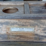 Thumbnail of post image 020
