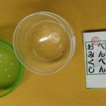Thumbnail of post image 143