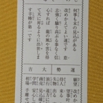 Thumbnail of post image 116