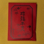 Thumbnail of post image 192