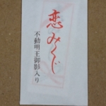 Thumbnail of post image 130