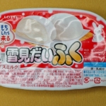 Thumbnail of post image 172