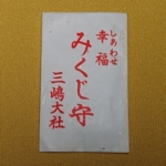 Thumbnail of post image 134