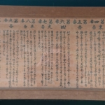 Thumbnail of post image 053