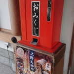 Thumbnail of post image 000