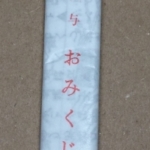 Thumbnail of post image 061