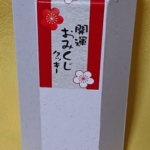 Thumbnail of post image 074