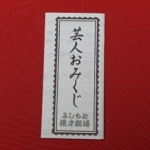 Thumbnail of post image 135
