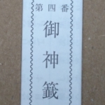 Thumbnail of post image 181