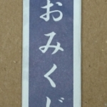 Thumbnail of post image 097