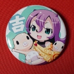 Thumbnail of post image 159