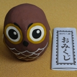 Thumbnail of post image 081