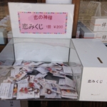 Thumbnail of post image 014