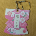 Thumbnail of post image 062