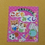 Thumbnail of post image 020