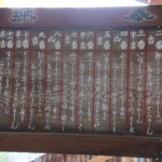 Thumbnail of post image 087