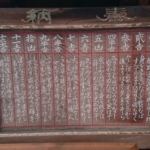 Thumbnail of post image 147