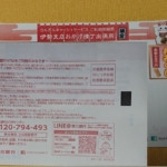 Thumbnail of post image 174