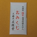 Thumbnail of post image 079