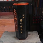 Thumbnail of post image 093