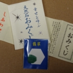 Thumbnail of post image 089