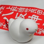 Thumbnail of post image 055