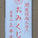 Thumbnail of post image 084