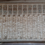 Thumbnail of post image 045