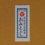 Thumbnail of post image 122