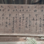Thumbnail of post image 070