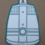 Thumbnail of post image 013