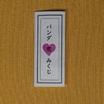 Thumbnail of post image 107