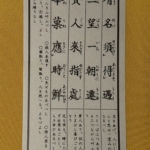 Thumbnail of post image 099