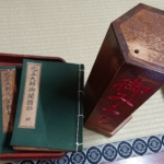 Thumbnail of post image 030