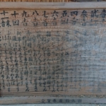 Thumbnail of post image 102