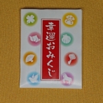 Thumbnail of post image 131