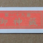 Thumbnail of post image 147