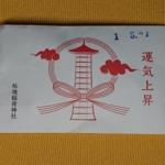 Thumbnail of post image 022