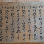 Thumbnail of post image 064