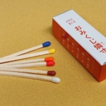 Thumbnail of post image 103