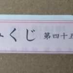 Thumbnail of post image 037