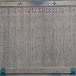 Thumbnail of post image 038
