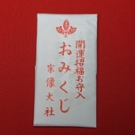 Thumbnail of post image 056