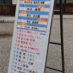 Thumbnail of post image 101