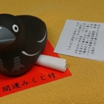 Thumbnail of post image 069