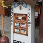 Thumbnail of post image 088