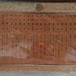 Thumbnail of post image 064