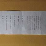 Thumbnail of post image 064