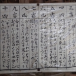 Thumbnail of post image 048