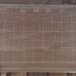 Thumbnail of post image 057